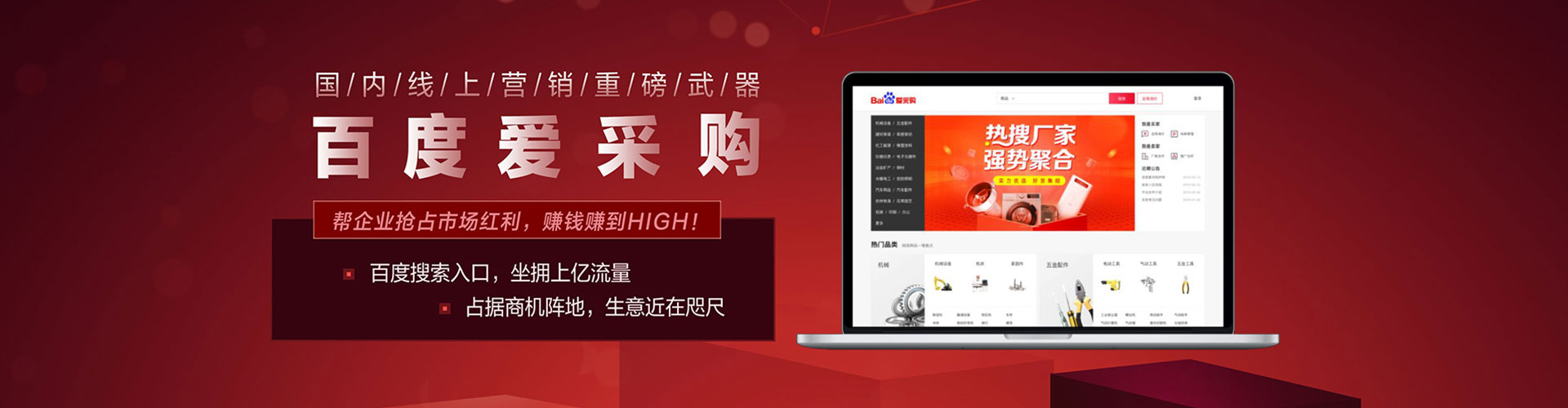 青阳百度竞价开户